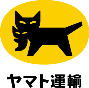 クロネコ代金後払いサービス スマホ後払い 1