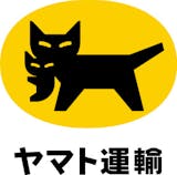 クロネコ代金後払いサービス スマホ後払い