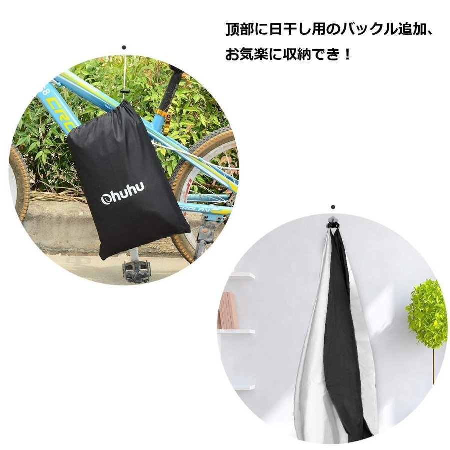 STJD 自転車カバー バイクカバー サイクルカバー 5