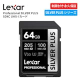 【徹底比較】LexarのSDカード・MicroSDカードのおすすめ人気ランキング【2026年】 5