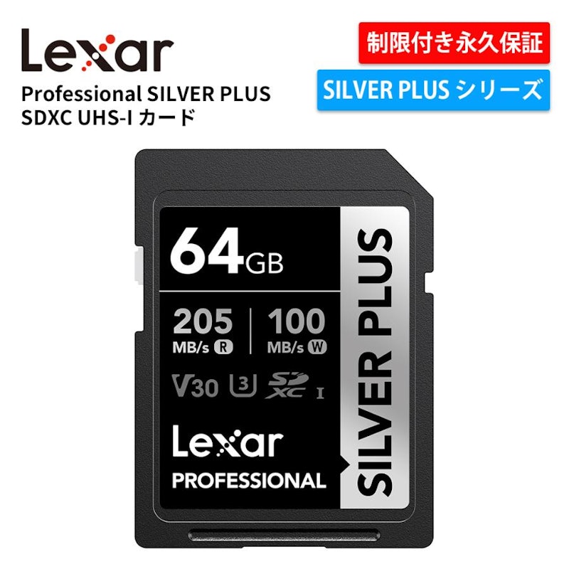 SDカード 1