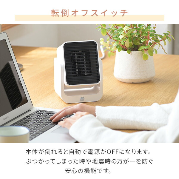 コンパクトセラミックヒーター 4