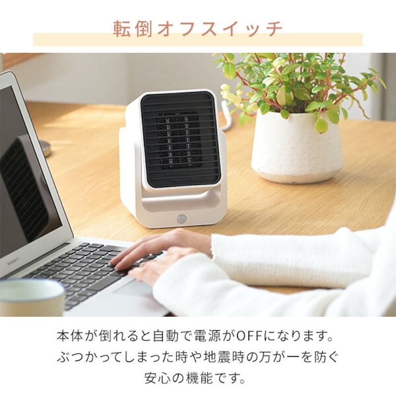 コンパクトセラミックヒーター 4