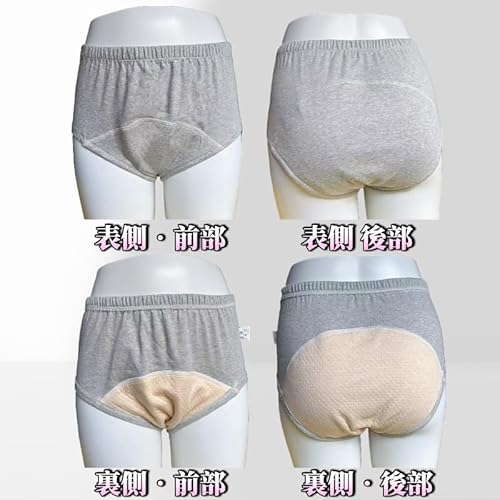 失禁ショーツ 女性用 2
