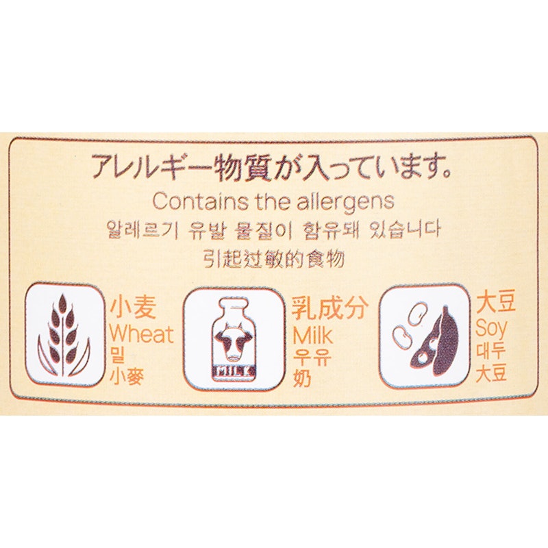 ふんわりやわらかパン おいも 3