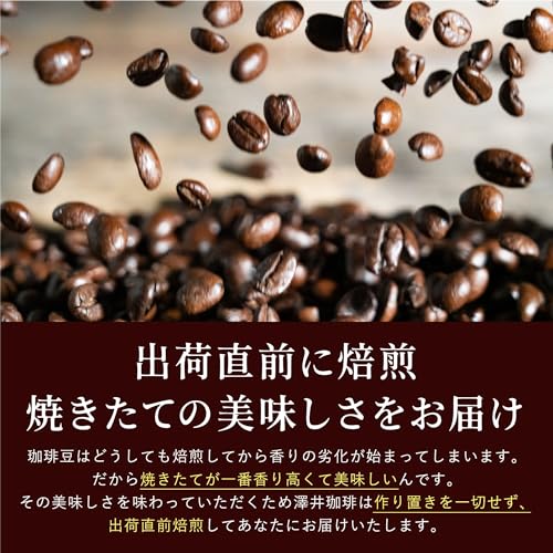 コーヒー3種類セット 4