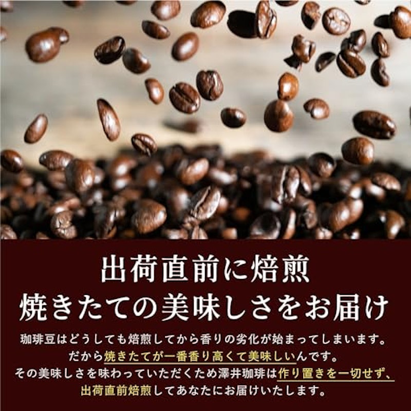 コーヒー3種類セット 4