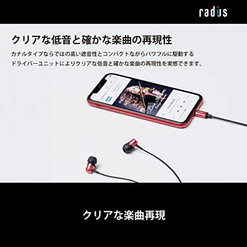 Lightning直結 カナル型インナーイヤホン 4