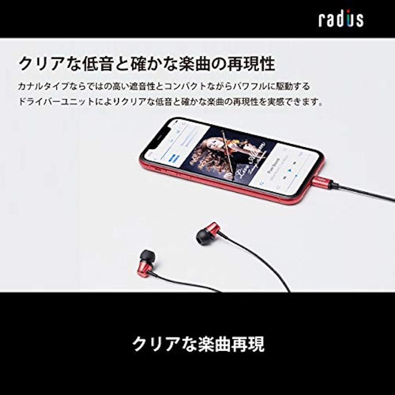 Lightning直結 カナル型インナーイヤホン 4