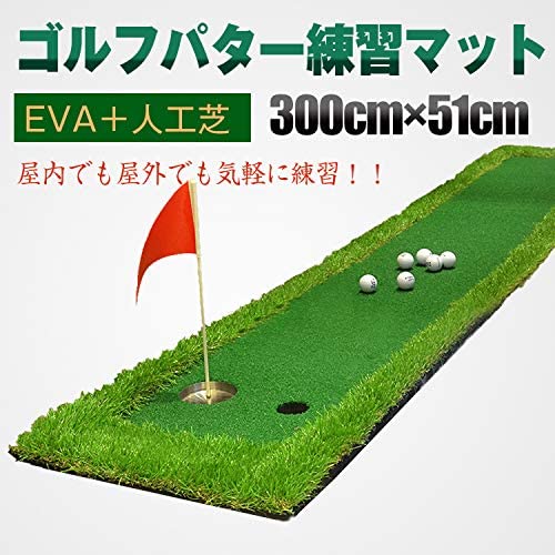 2064円 【SALE／73%OFF】 Mibril パターマット ゴルフ練習パット パッティングマット スイング練習 自動返球 高品質人工芝 パター技術向上 折り畳み 収納しやす