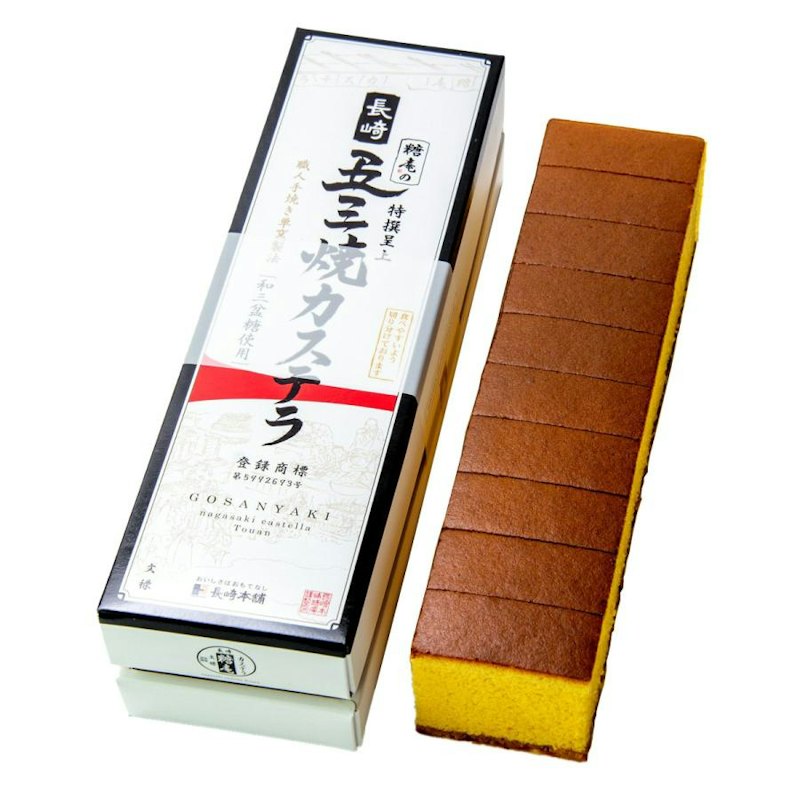 特撰呈上 五三焼カステラ 1