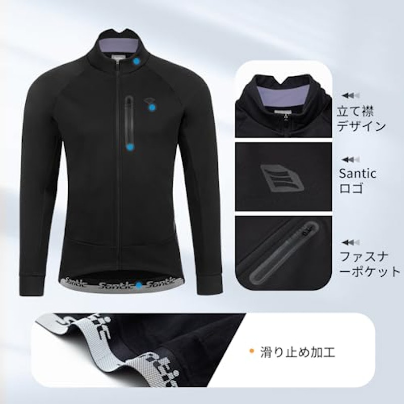 サイクルジャージ 2