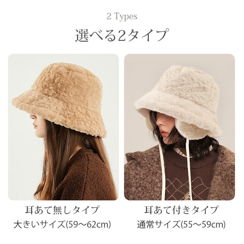 2WAYフェイクファーバケットハット 2