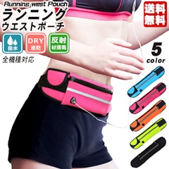 21年 ランニングポーチのおすすめ人気ランキング10選 Mybest 21年 ランニングポーチのおすすめ人気ランキング10選 Mybest