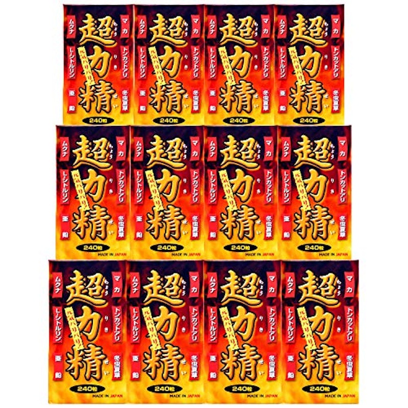 超力精 1