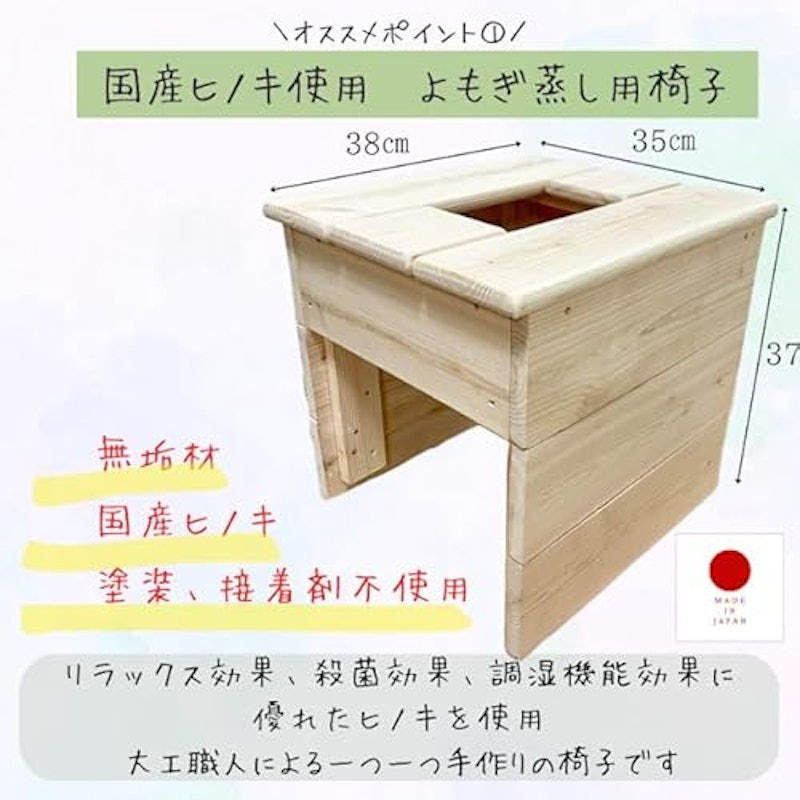 よもぎ蒸しセット 3