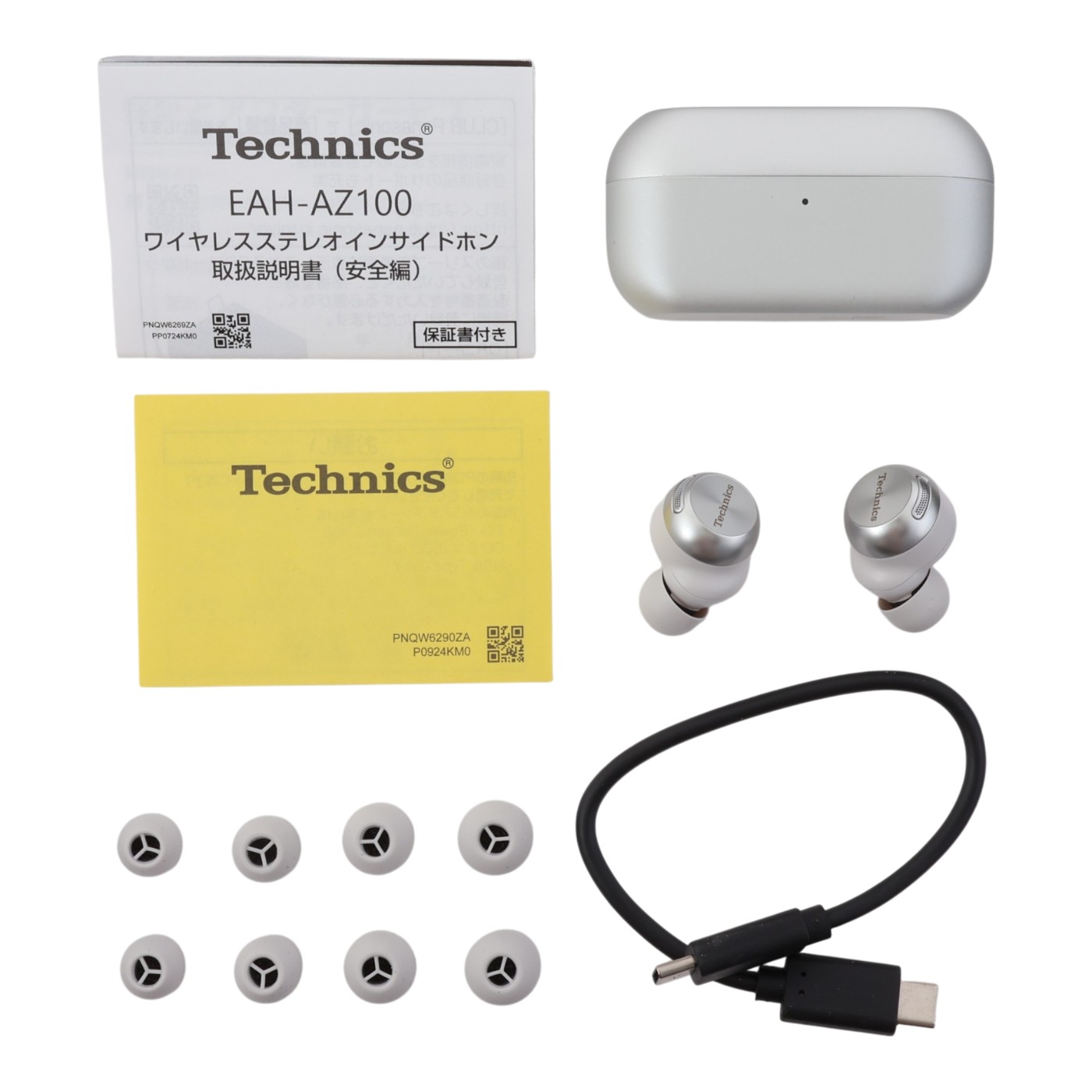 Technics EAH-AZ100を徹底レビュー！実際に使ってわかったよい点・気に