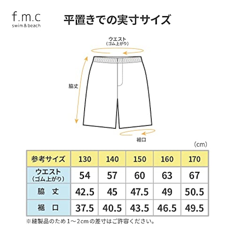 サーフパンツ* 7