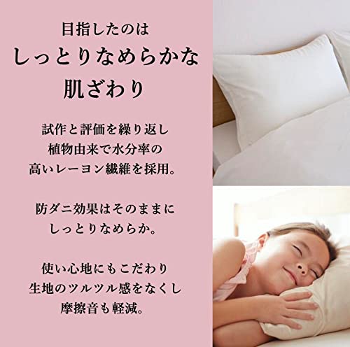 掛け布団カバー 5