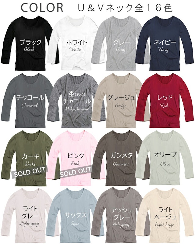長袖tシャツ 11