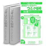 B6ブックカバーのおすすめ人気ランキング 1