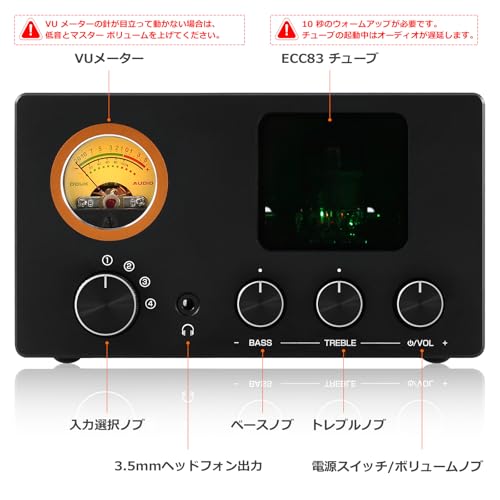 ミニ真空管プリアンプ 7