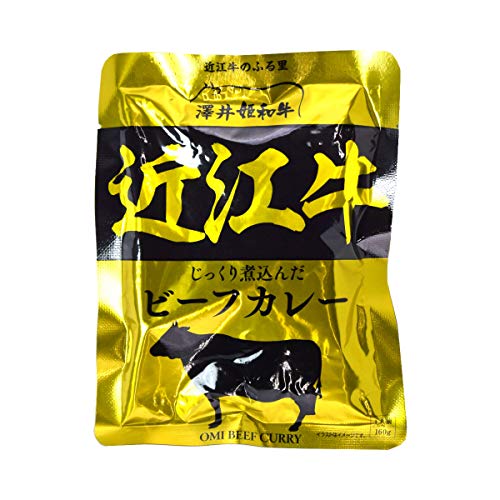 近江牛 じっくり煮込んだビーフカレー 1