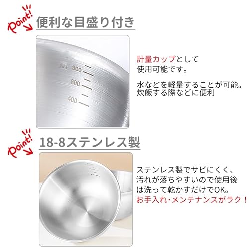 ボウルセット 4