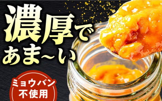 対馬産生うに 2