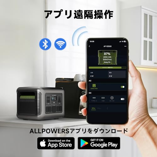 ポータブル電源 7
