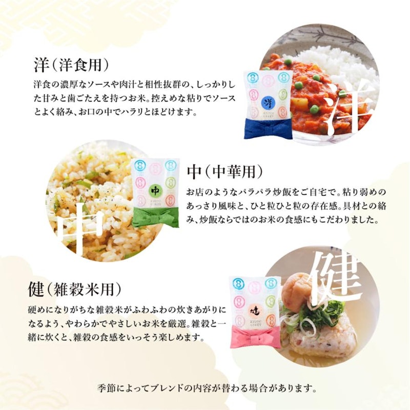 鞍馬 6