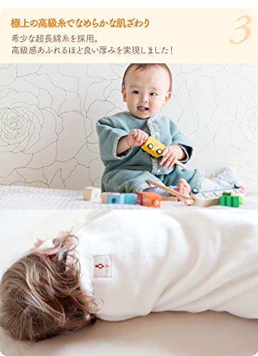 綿毛布スリーパー 4