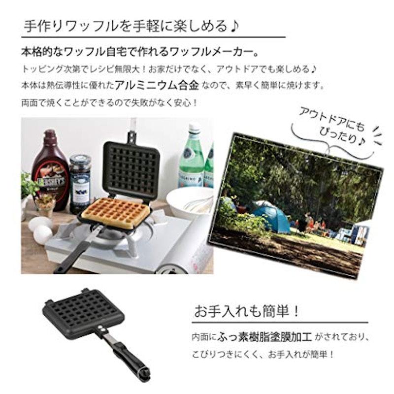 ワッフルメーカー 2
