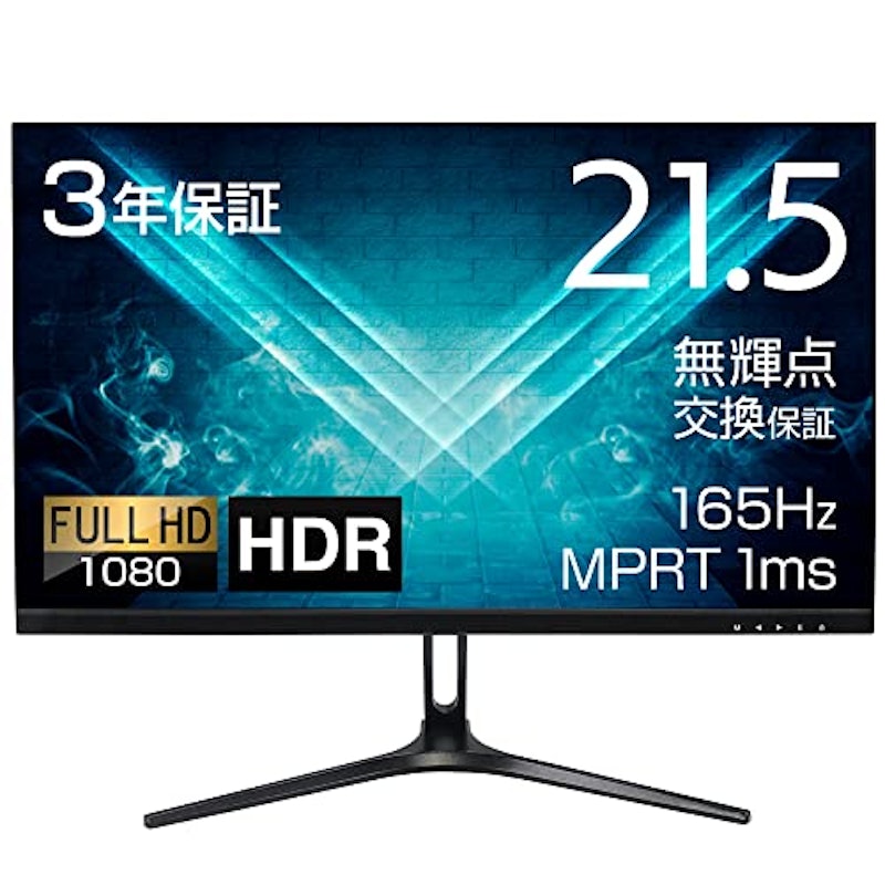 液晶モニター 1