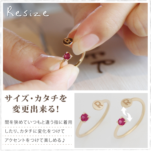 イニシャルリング 2