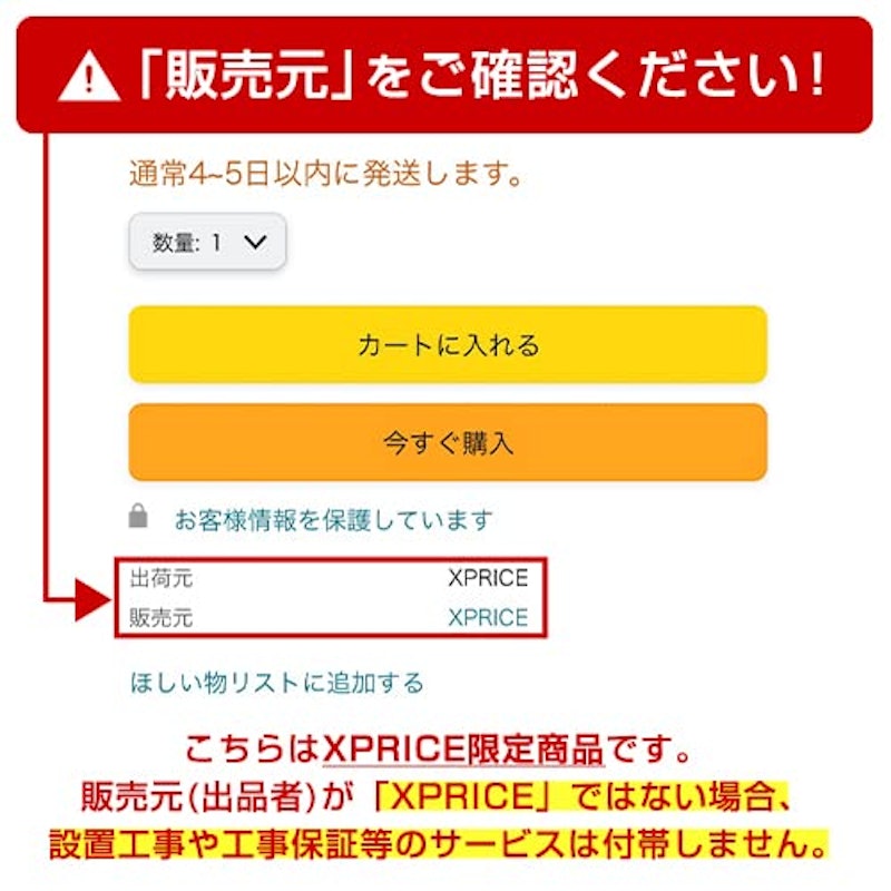 エアコン 2
