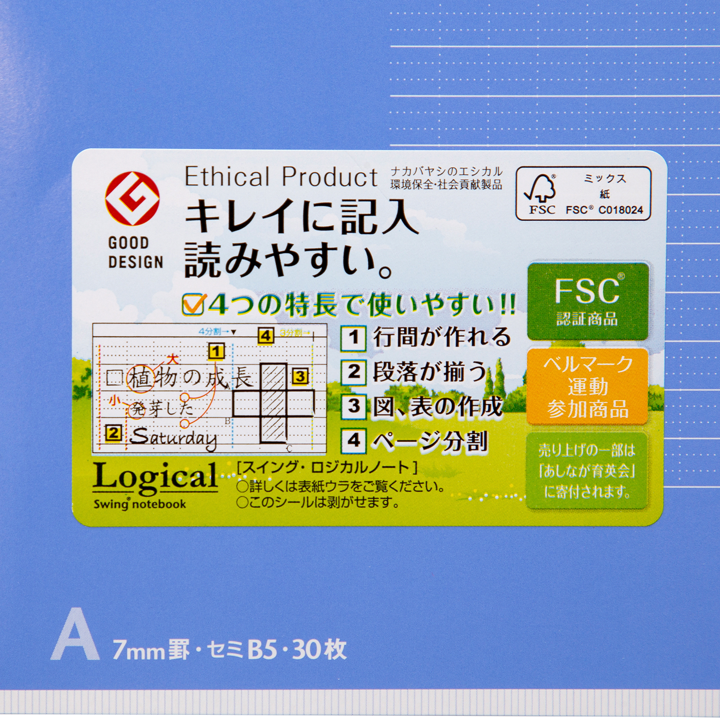 メーカー公式ショップ】 アスクルオリジナルノート スタンダードタイプ アソートパック B5 30枚A罫 1パック 5冊入 1セット 90冊 オリジナル  materialworldblog.com