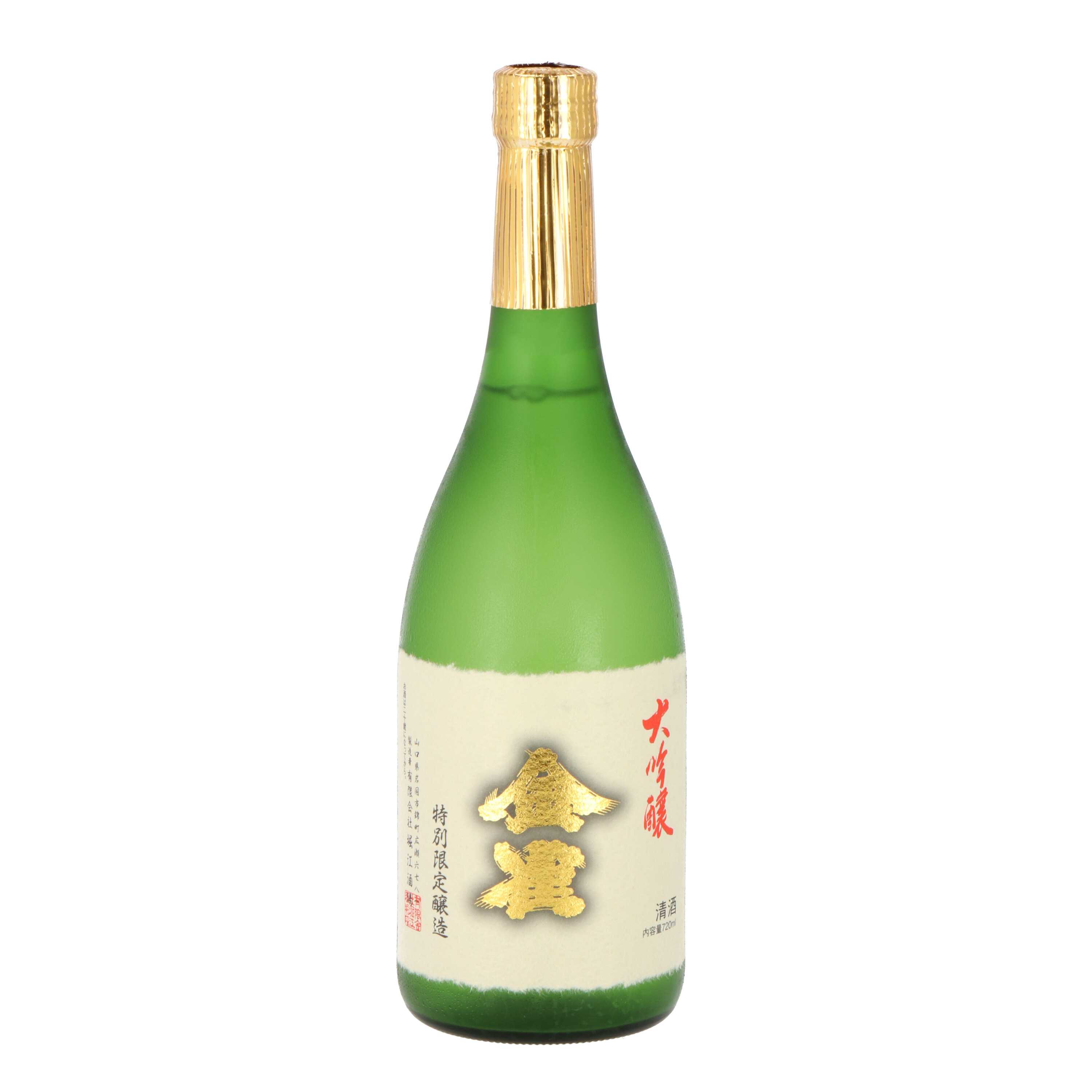 金雀 日本セット - 酒