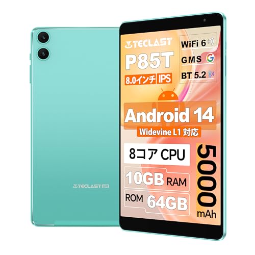 TECLASTのタブレットのおすすめ人気ランキング【2026年2月】 | マイベスト