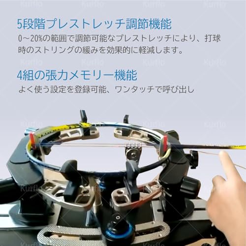 ガット張機　ストリングマシン Amazon | ガット張り機 バドミントン テニス ソフトテニス