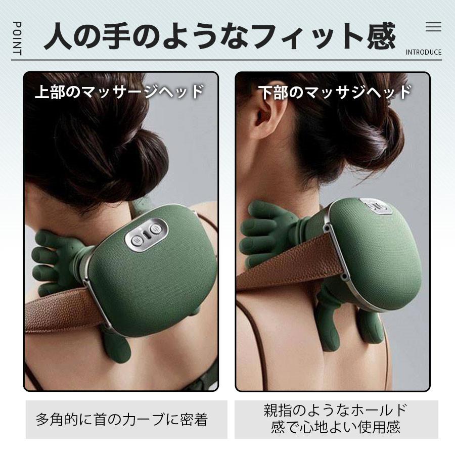 ネックマッサージャー 3