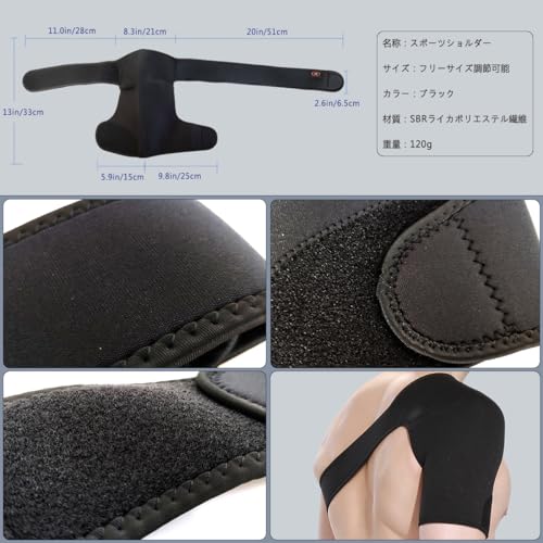 肩サポーター 左肩用 6