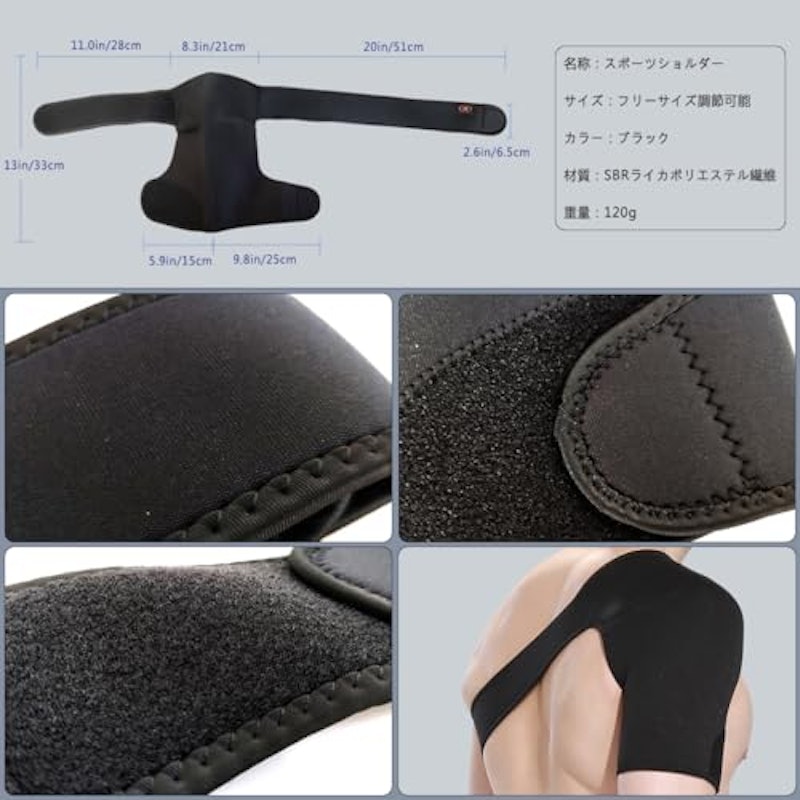 肩サポーター 左肩用 6