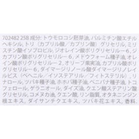 日本ロレアル アルティム8 スブリム ビューティ クレンジング オイルnを検証レビュー!クレンジングの選び方も紹介 4