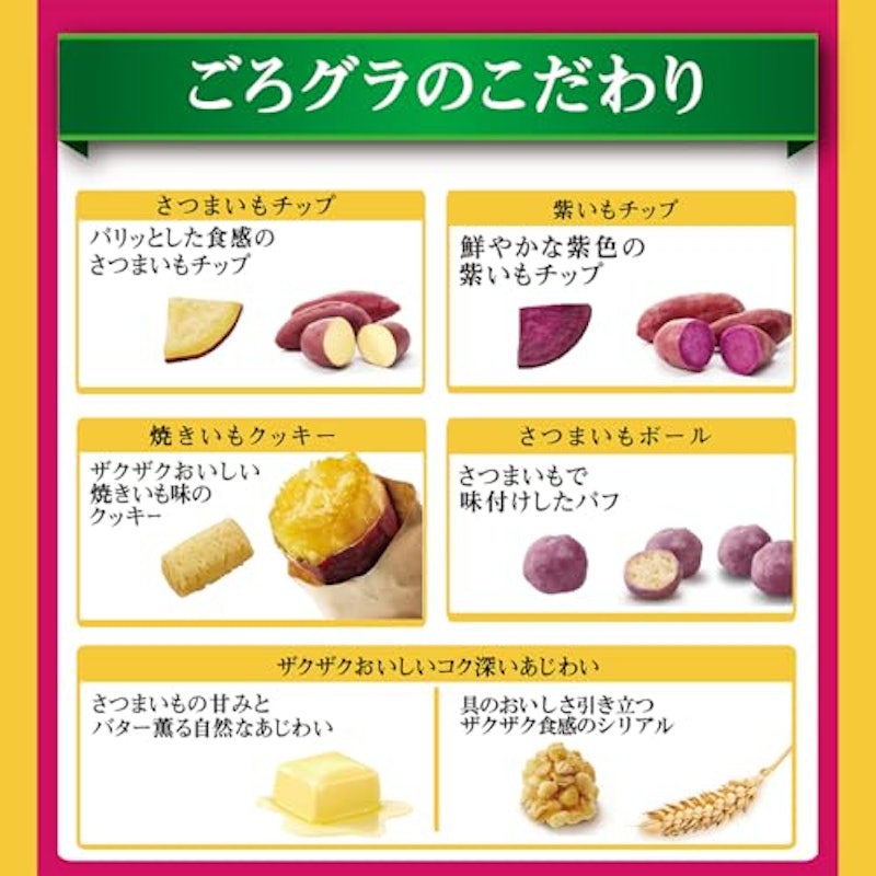 さつまいもづくし 4