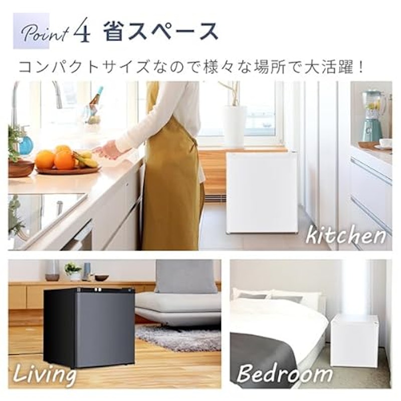 47L冷蔵庫 7