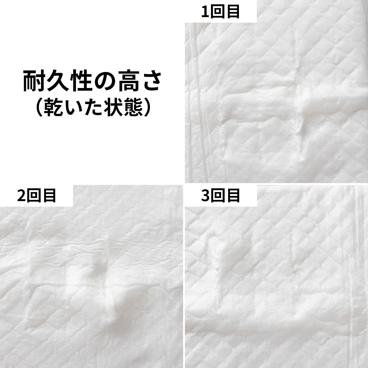強力消臭ペットシーツ 5