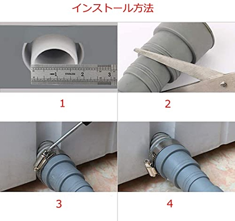 洗濯機排水ホース 2