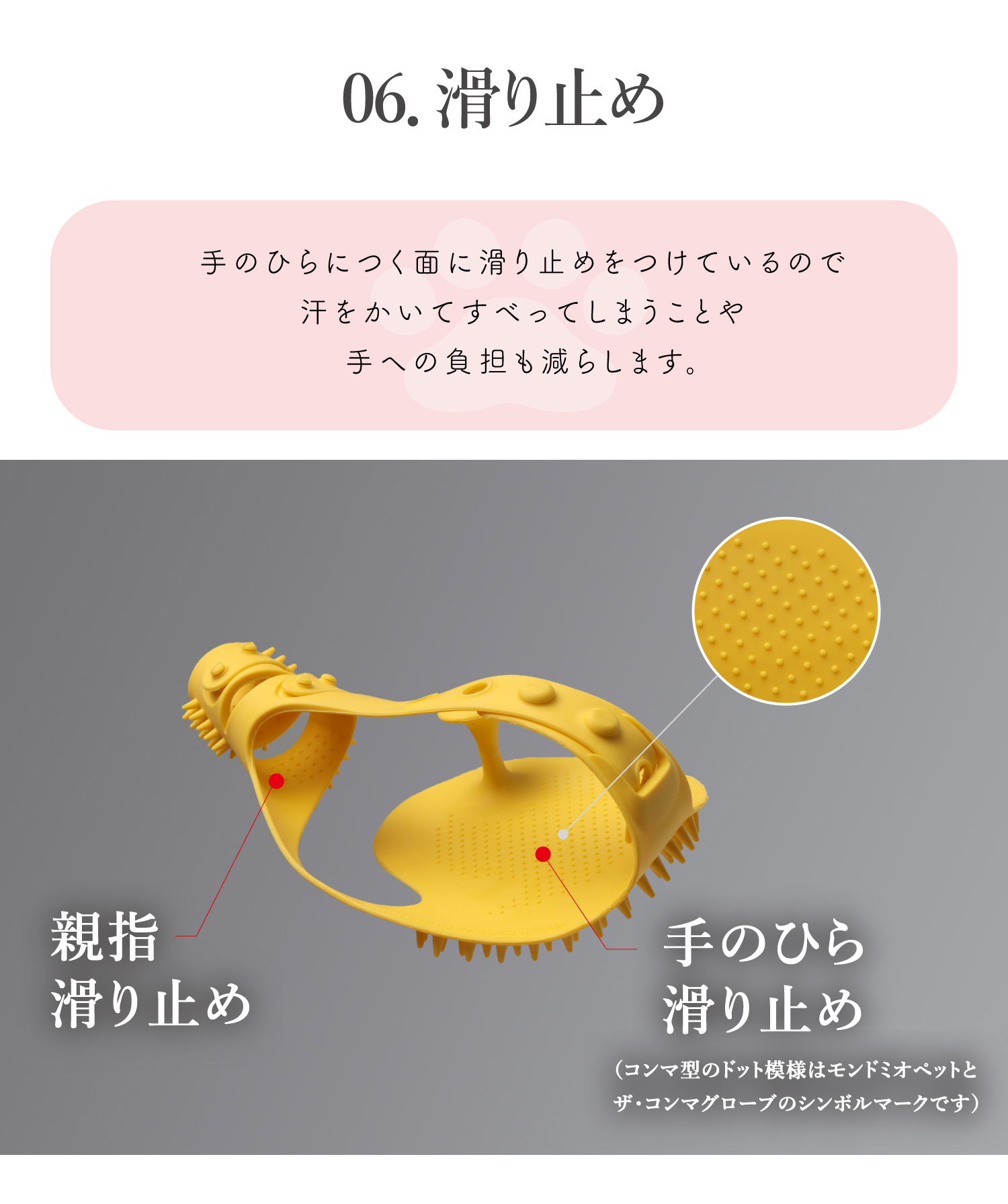 とろけるハンドブラシ  2