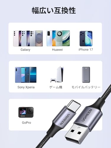  USB Type C ケーブル USB A to USB C ケーブル 3